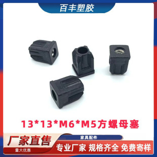 13*13*M6����ĸ�� ��ĸ���� ���� �Ҿ��_�| ���܃���M5