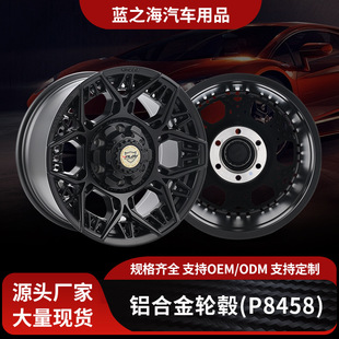 Factory Direct Supply In-Stock Custom Modified Prado Car Parts Aluminum Alloy 17inch Forged Black Wheels