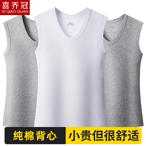 New men's wide-shoulder undershirt pure cotton sleeveless breathable keyfit summer round neck solid color track ribbed men's undershirt