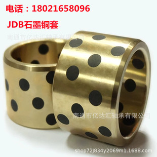 JDB-8090�����S�� ʯī�~�� �o���r��MPBZ-80ģ�ߌ��׏S��ֱ�N