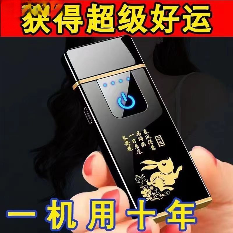 网红火机男士新款大功率充电黑科技翻盖打火机高品质防风点烟器小|undefined