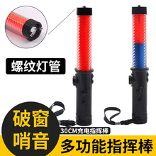 30CM�๦�ܳ�늽�ָͨ�]��LED��ʾ���ݼy�����ƴ������ȷ��Q����