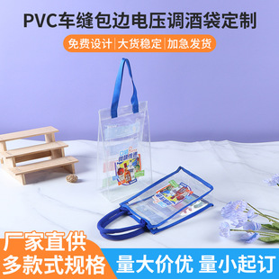 pvc͸��������ϴ���܇�p��߅�t���������ӡlogoϲ���ֶY�YƷ��