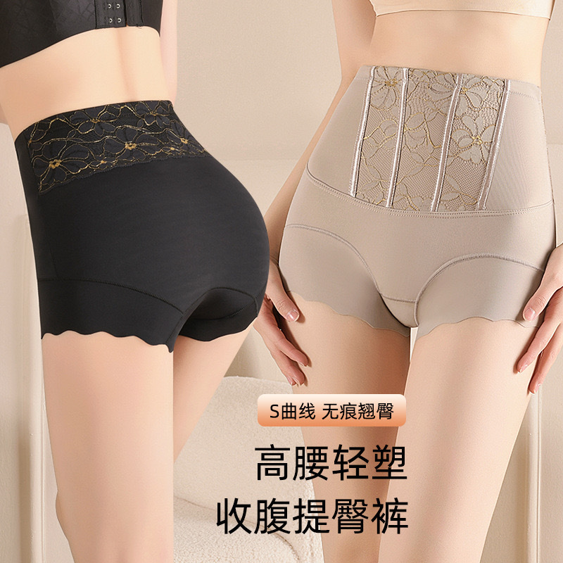 Spring New Love Manni Comfortable Breathable Hip-up Hip Shaping Waist Traceless Belly-up Hip-up High Waist Underwear for Women