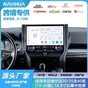 Toyota Alphard 30/35-dən 40 seriyasına 16.8 düym mərkəzi ekranlı avtomobil naviqasiya sistemi