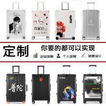 铝框行李箱定制企业礼品uv打印logo旅行箱静音万向轮高端拉杆箱包