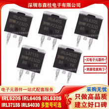 ȫ��ԭ�b IRL620S IRL640S IRL630S IRL3715S IRLS4030 MOS��
