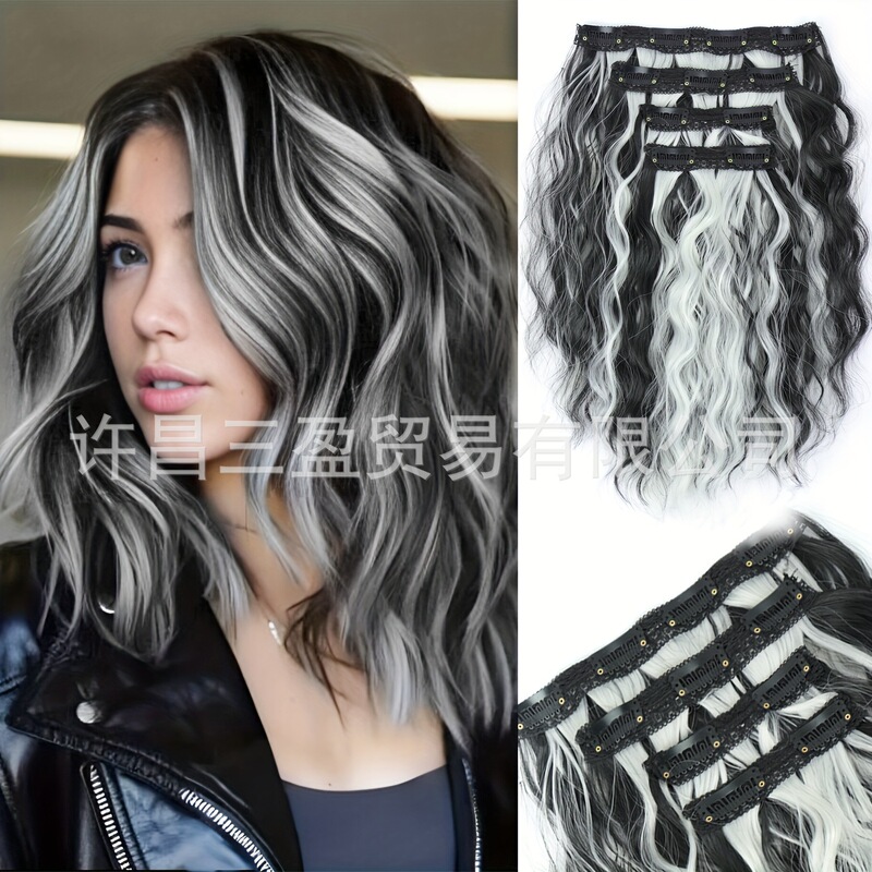 30cm Short Wool Roll Wavy Chemical Fiber Hair Wig Piece Black Grey Staple Dye Hair Wig Cross Border Wig
