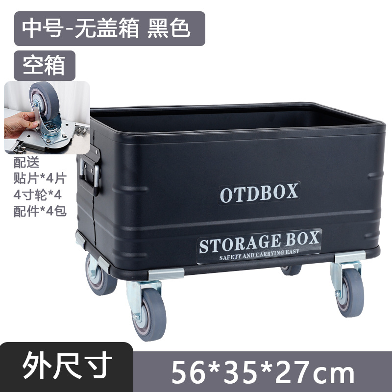 Medium - no cover - black + 4inch wheels