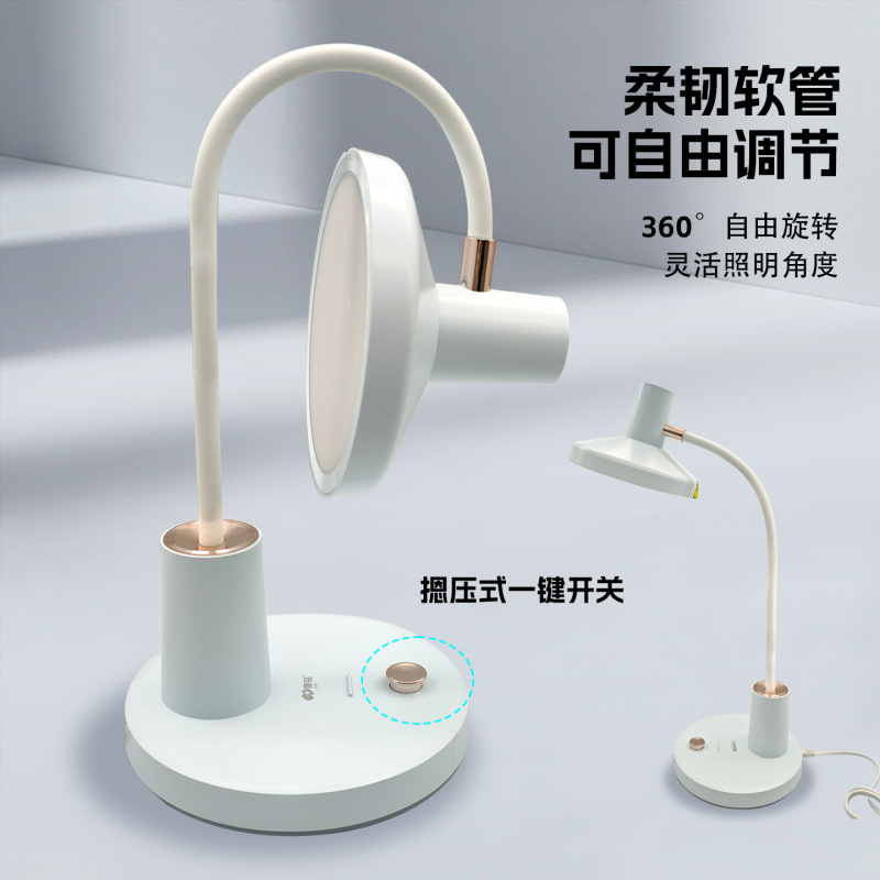 康铭学习台灯宿舍大学生充插两用床头高级感桌面阅读灯插电式代发|undefined