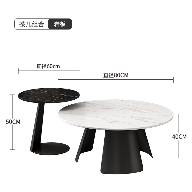 크기 커피 테이블 조합 80 + 60