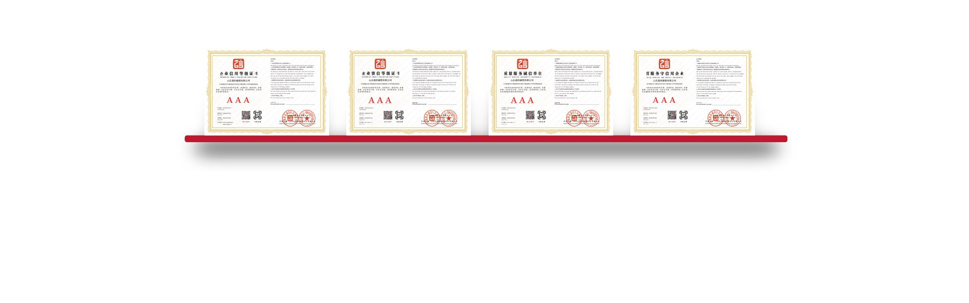 店招_画板 1 副本 9