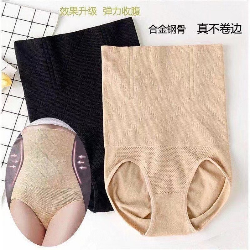 【Strong abdominal slimming】After delivery belly-retracting underwear for women with high waist thin style stomach shaping body slimming body harness summer