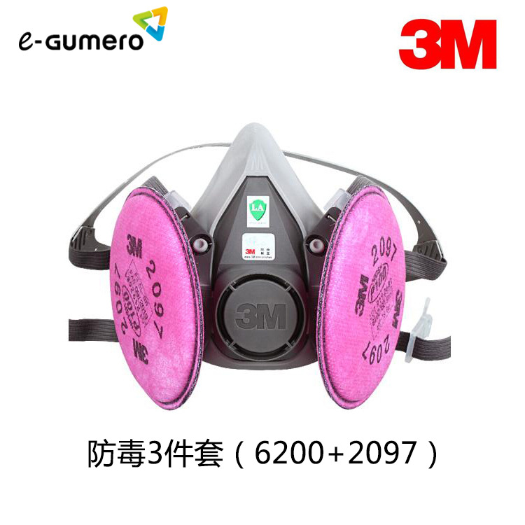 3M 6200半面罩配2097滤棉 7502半面罩配2097滤棉 套组
