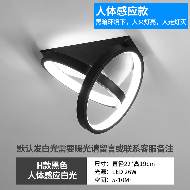 Cuerpo humano inducción entrada luz pasillo luz escaleras guardarropa balcón luz de techo moderno minimalista