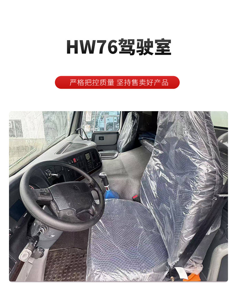 Cross-border export of China Heavy Duty Truck HOWO 375 mixer truck, manual transmission cement truck, 6*4 concrete mixer truck