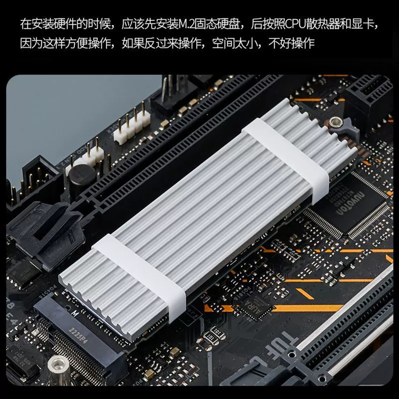 Охлаждающая пластина-корпус для M.2 SSD, радиатор M.2 2280, алюминиевый сплав с высокой теплопроводностью