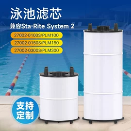 净水器配件;滤芯;净水器