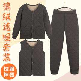 儿童内胆棉衣男童女童冬装内穿棉服中大童德绒校服神器保暖小棉袄