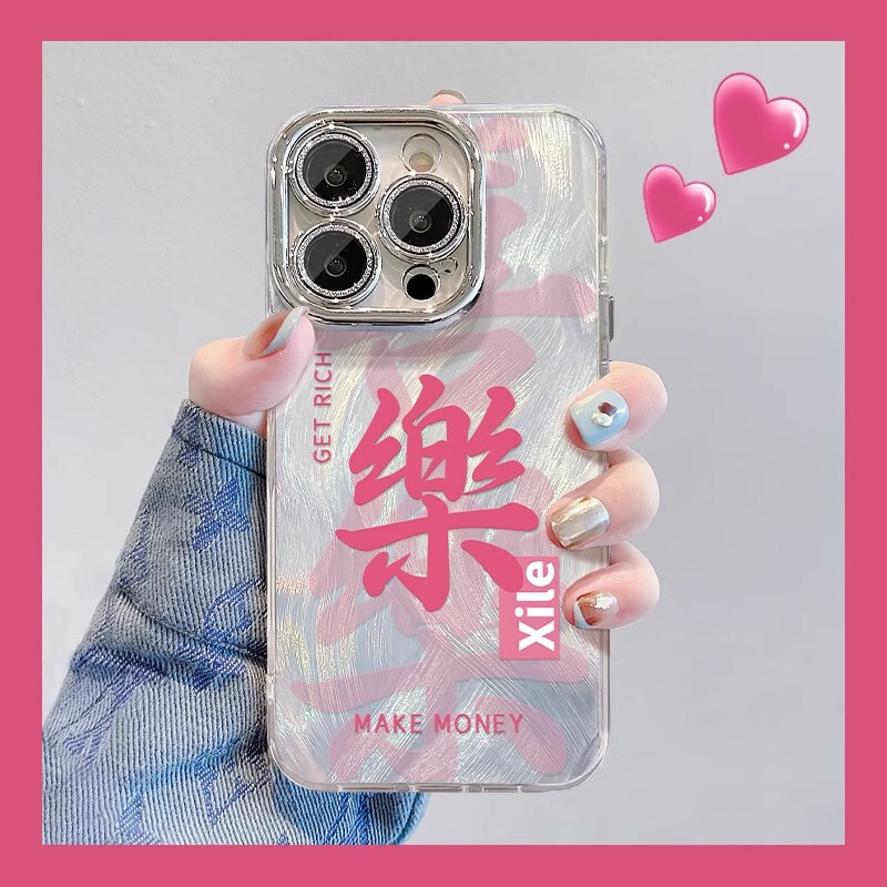 Suitable for Vivo S20/S30 Mobile Phone Case X200/X100/Y300/Y200 Cute S19 Feather Yarn X90 Shun 257 Suitable for Vivo S20/S30 Mobile Phone Case X200/X100/Y300/Y200 Cute S19 Feather Yarn X90 Shun 257