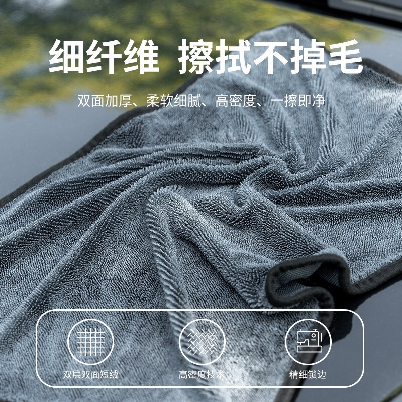 洗车毛巾小辫子双面加捻毛巾加厚擦车毛巾吸水超细纤维洗车巾抹布|undefined