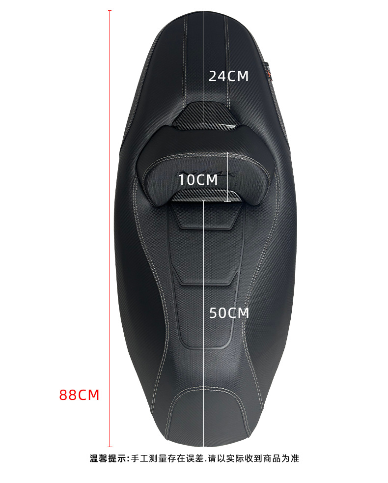 Suitable for 25 Models of Yamaha Nmax155 Modified Seat Cushions, Waterproof Shock Absorption, Reducing Seat Height and Increasing Lumbar Support Cushions