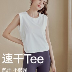ハイエンドのルーズノースリーブ Tシャツスポーツベスト女性のための秋の新しい痩身ランニングフィットネスヨガウェア速乾性トップ