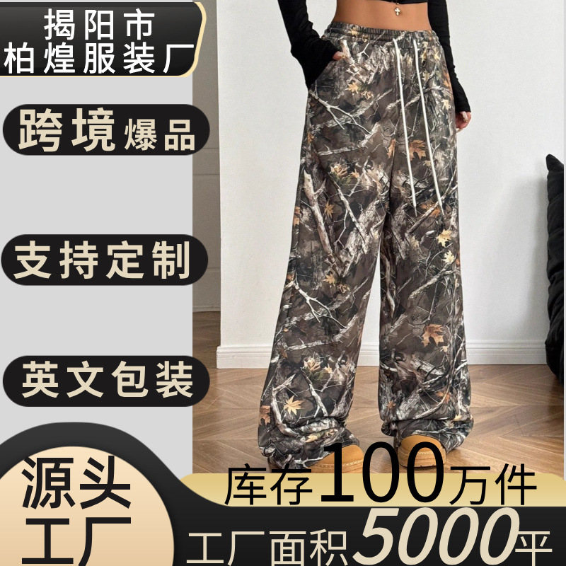 Cross-Border Fashion 2025 New Work Casual Pants Men's Summer Thin European and American Foreign Trade Drawstring Multi-Pocket Long Pants