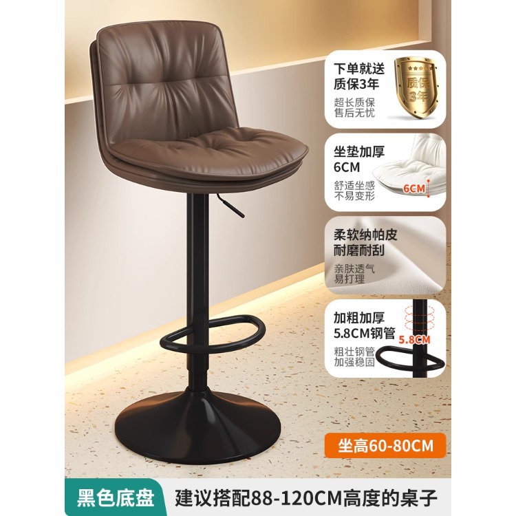 Sillón de bar taburete alto de elevación simple taburete de bar doméstico caja registradora silla respaldo KTV tienda de conveniencia bar silla taburete image 10