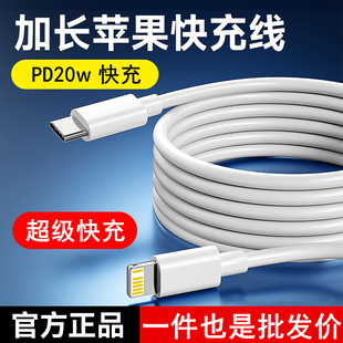 PD20W������䔵���� �m���O��X/12/iPhone14�֙C13pro���L��늾�