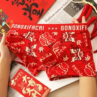 Производители оптовых продаж Hongyun натальный год мужское нижнее белье красный хлопок Новый год