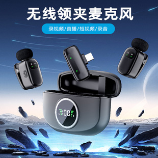 Factory Private Model Mini Wireless Lavalier Microphone Smart Noise Reduction Microphone Live Broadcast Lavalier Microphone Radio Microphone