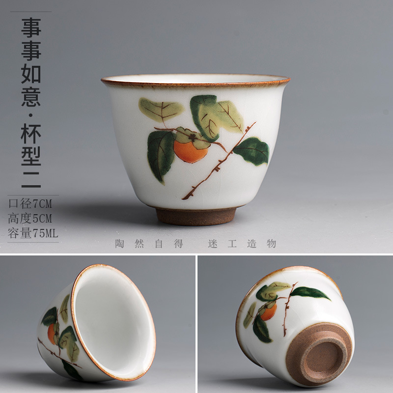 시시 루이 2