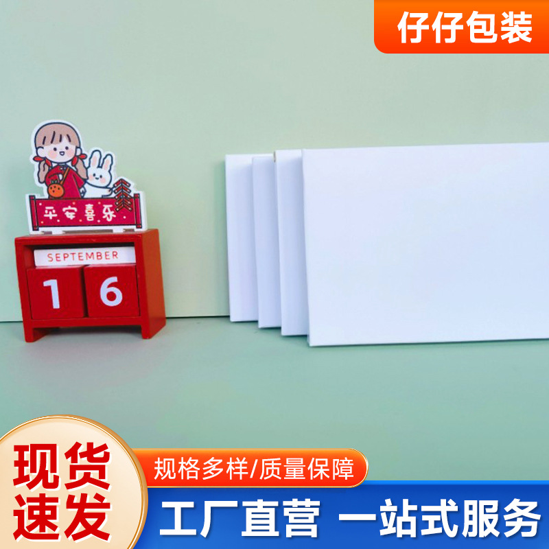 171-180mm现货批发通用白盒牛皮纸化妆品盒圣诞包装首饰黑卡烫金