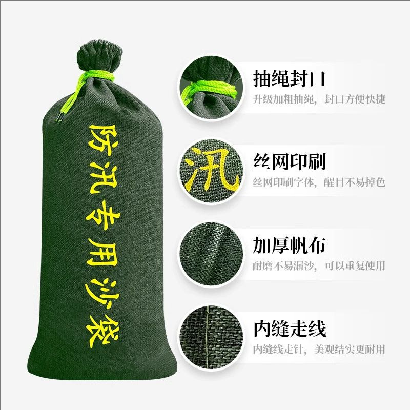 防洪防汛专用沙袋含沙帆布自吸水膨胀袋物业抗洪防水物业消防沙包