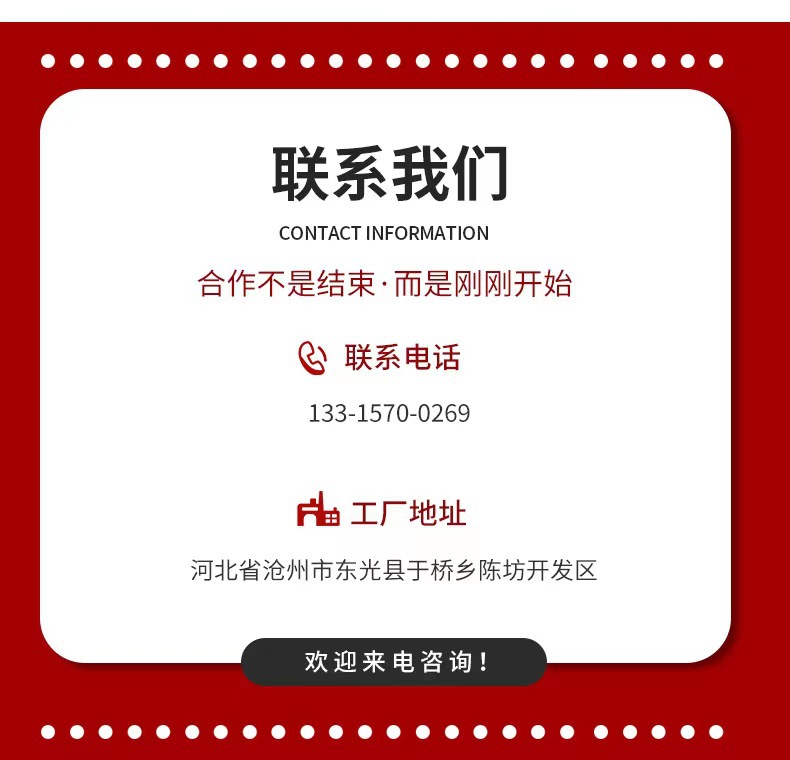 微信图片_20230810101204