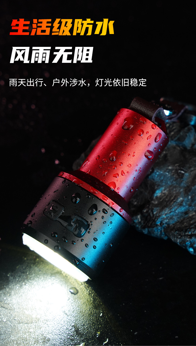 New mini flashlight with strong light and long battery life, outdoor rechargeable multifunctional work light, small portable keychain