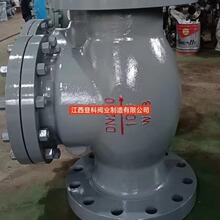 H44H-100C DN200高压止回阀 旋启式铸钢止回阀 法兰逆止阀 高压