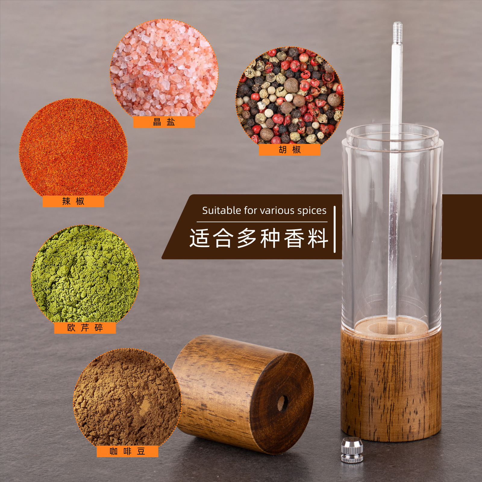 Molino de pimienta de madera núcleo cerámico manual acrílico polvo de pimienta sal marina molino multipropósito herramientas de cocina multipropósito para el hogar