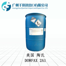 ����2A1ԭװͰ ��Ͱ ʮ����������Ѷ�������DOWFAX�����ӻ��Լ�