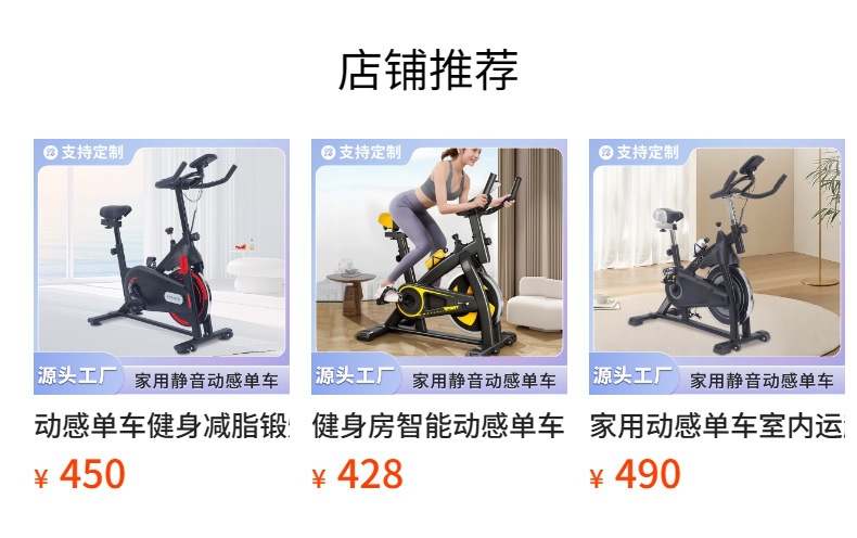 预览状态下无法点击,发布后,可点击跳转到对应的商品页面