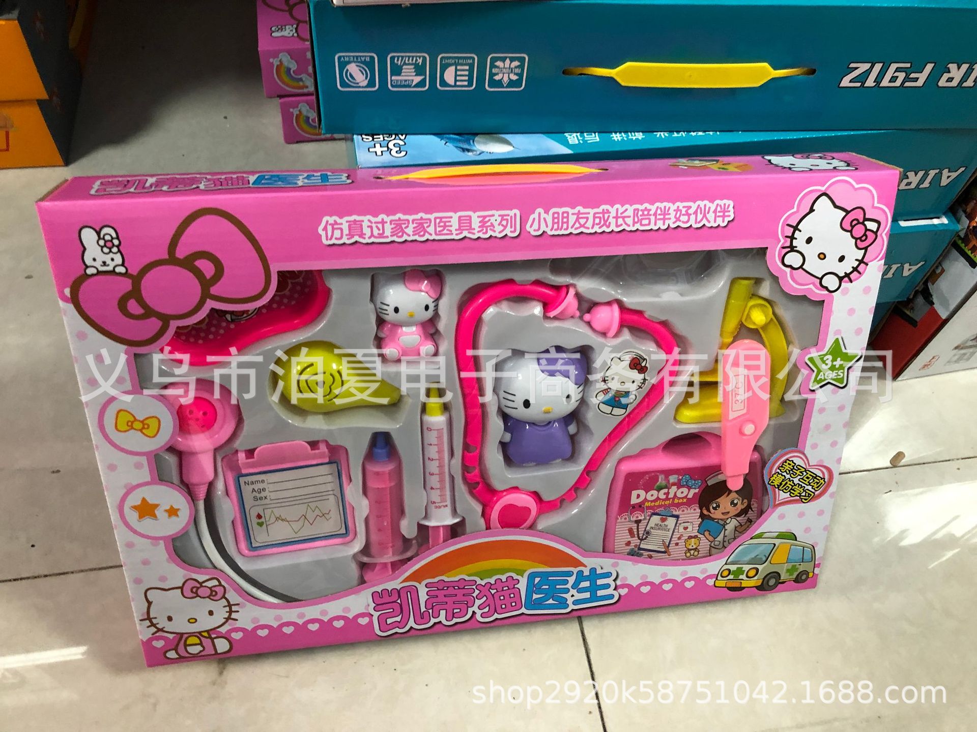 地摊套圈摆件批发