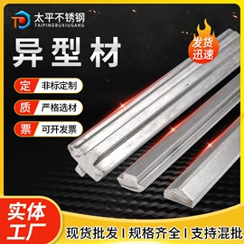 不锈钢异型材;不锈钢弹簧线;不锈钢全软线