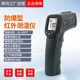 其他仪器仪表;其他仪器仪表;酒精检测仪