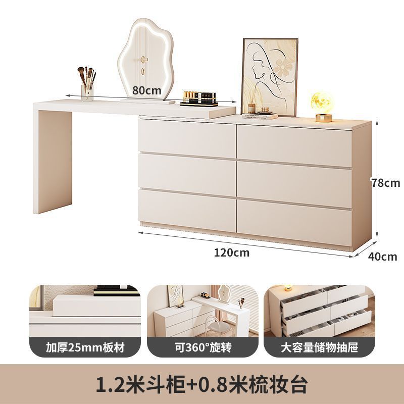 梳妆台卧室现代简约斗柜一体梳妆柜小户型轻奢床尾柜可伸缩化妆桌|undefined