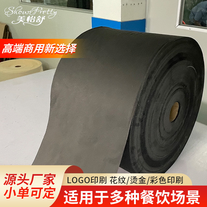 Large Roll of Colored Dyed Bamboo Pulp Paper, Dust-Free Paper, Original Paper, Napkin Paper, Hotel Banquet, Small Quantity Available, Long Roll Can Be Ordered