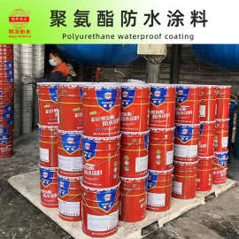 油性聚氨酯防水涂料单组份双组份屋顶外墙窗台裂缝补漏911