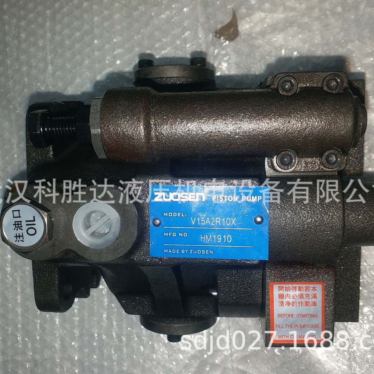 ZUOSEN低噪音V15A3R10X1柱塞液压泵 变量柱塞泵V18A-3-B-R-S-A-10