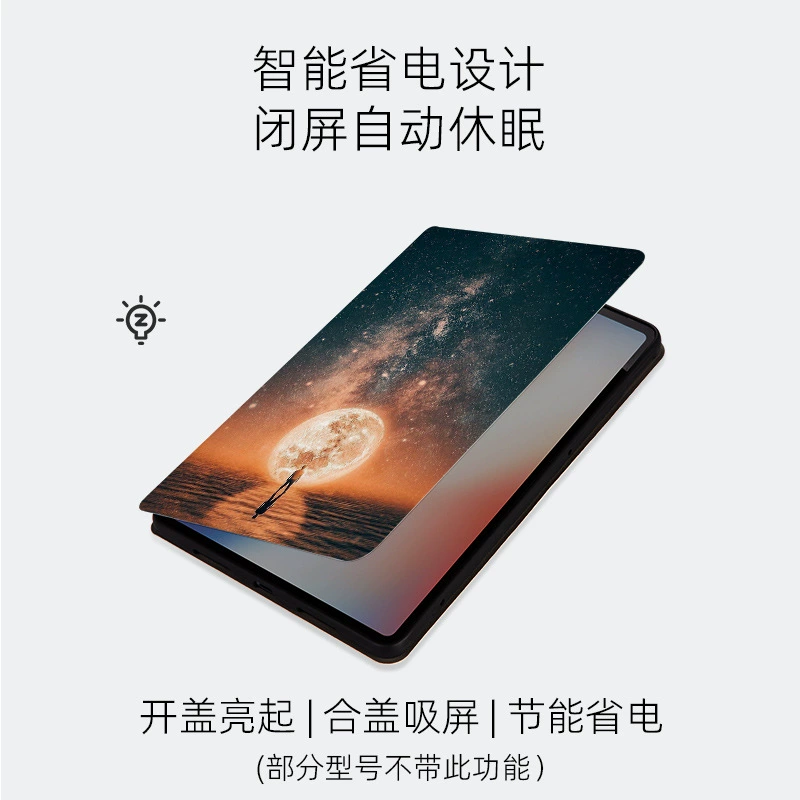 Подходящий чехол для планшета Xiaomi 7/6/6pro 5/5pro окрашенный 4 Redmi pad SE 11 кожаный защитный чехол