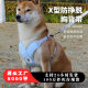 Pet chest strap vest type small and medium dog traction rope breathable pet reflective dog rope traction rope wholesale